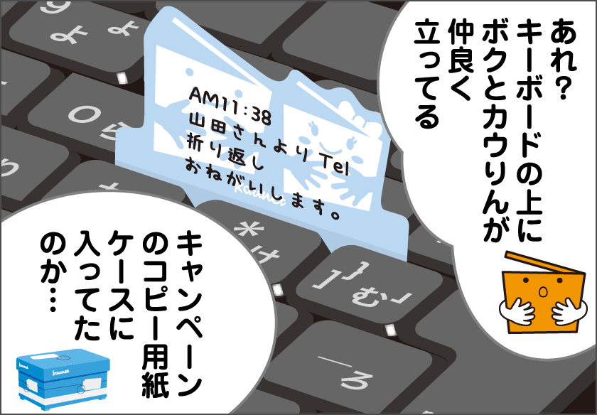 便利だけど・・・使いすぎにご注意！