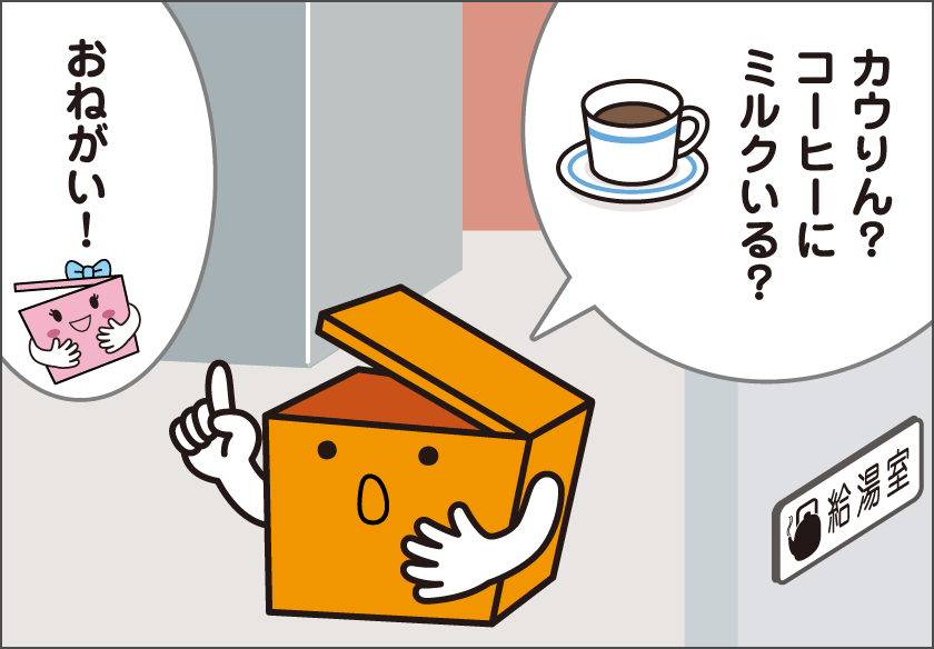 コーヒータイムのお供には・・・