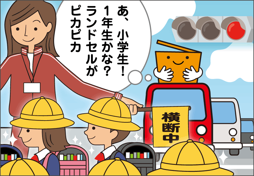 ぴっかぴかのカウ坊先輩！！