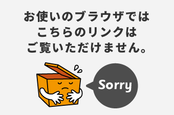 コクヨの通販カウネット　公式ツイッター